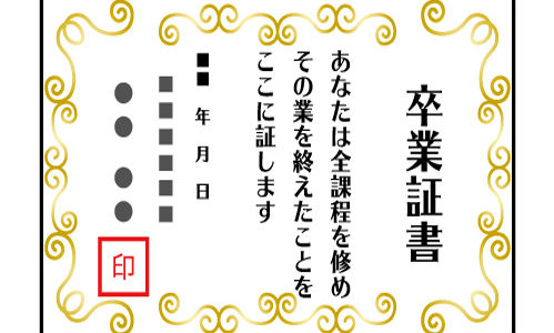 特殊清掃の問題点「役に立たない資格ビジネス」の存在